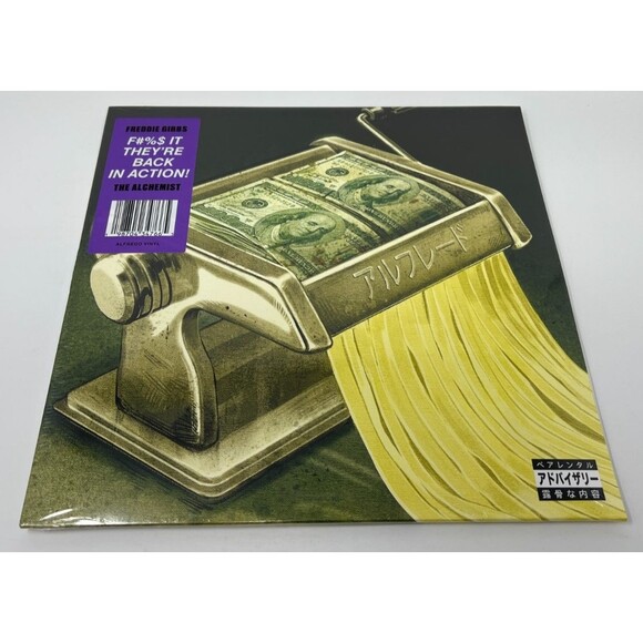 Freddie Gibbs and the Alchemist Alfredo 2 ROUGH TRADE Color Vinyl 2LP /500 - Picture 2 of 6